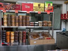 -天津小三宝栗子店(黄海路店)