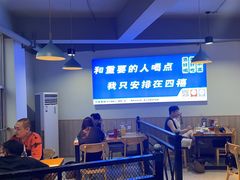 -四禧精酿铜锅涮肉·烧烤工场(大明湖店)