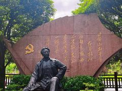 -毛泽东同志旧居