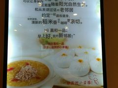 -嘉和一品粥(马家堡店)