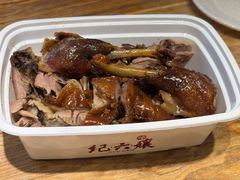 -王浩儿纪六孃甜皮鸭(东大街店)