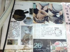 -胜记咖啡