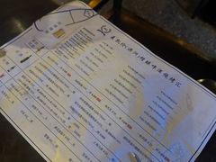 -麦凯伦烧烤·精酿超级工厂店(金桥总店)