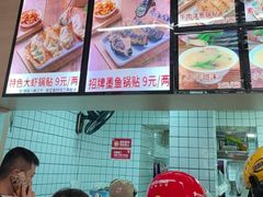 -众品老方子锅贴甜沫(李村店)