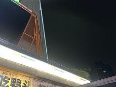 -路边羊烧烤酒场(宝带路店)
