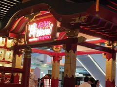 -牛New寿喜烧(中山公园龙之梦店)