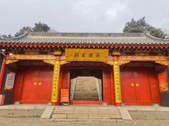 -棋盘山风景区