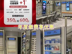 -成都银泰中心in99