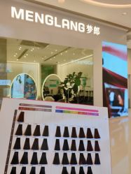 -Meng Lang 梦郎白金店