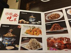 -烤肉宛饭庄(南礼士路店)