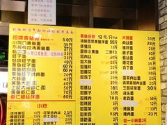 -明呈黄鱼面馆(斜土路店)