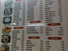 -嵊州特色小吃(萧山街店)