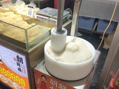 -朝鲜族打糕(时尚天河店)