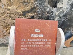-石炮台公园