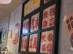 -恰八斗·猛火长沙菜(国贸店)