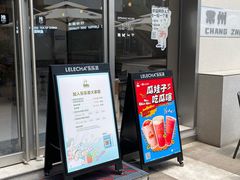 门面-LELECHA乐乐茶(百货大楼店)