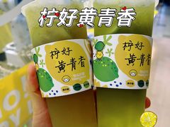 -快乐柠檬happylemon(日月光店)