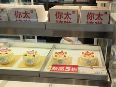 -红花点心局(大观园店)