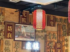 -东镇老火锅(长春路首店)