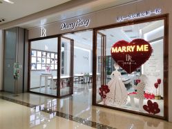 -DR钻戒(杭州星光大道店)