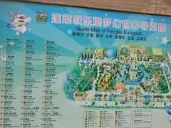 -蓬莱欧乐堡梦幻世界