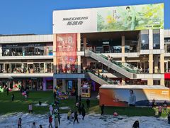 -首创奥特莱斯(北京店)