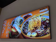 -超享乐剁椒面(元谷店)