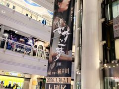 -美罗城