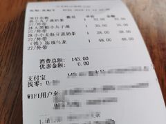 -去茶山
