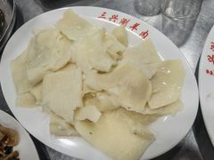 -三兴涮羊肉(荣安大街店)