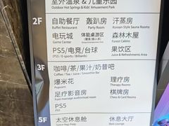 -海德温泉生活馆(朝阳大悦城店)