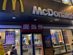 门面-麦当劳(临顿路店)
