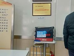 用餐区-劈柴院锅贴(沈阳路店)