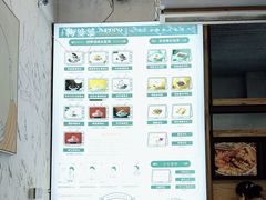 -鞠婆婆•绵绵冰•凉糕•手工冰粉(苏稽一店)
