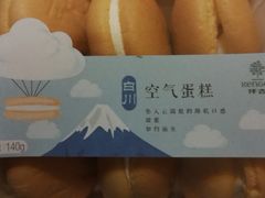 -仟吉(沿港路店)