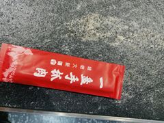 -相约·羊村小馆(长沙路店)