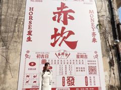 -赤坎·广东华侨国际旅游度假区