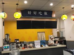 大堂-餮熹Tipsea法餐(吉大店)