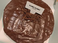 -KUMO KUMO甜品·冰淇淋(深圳壹方城店)