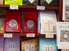 -华联发展销售中心(十月初五街店)