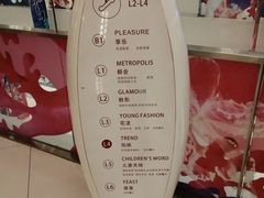 -凯德广场(武胜路店)