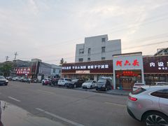 -忆川阁·记忆重庆火锅·龙虾·烧烤