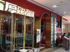 -万达广场(南京江宁店)