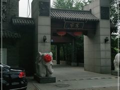 -卫鼎轩·家宴(水上公园店)