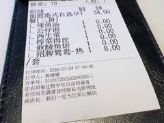 -新旺茶餐厅·早餐·夜宵(仙霞店)