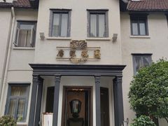 -席家花园(巨鹿花园店)