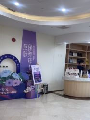 -上海伊莱美医疗美容医院