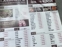 -红泥小火炉·东北泥炉烤肉(宁波总店)