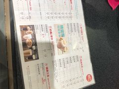 -85度C(苏州石路店)
