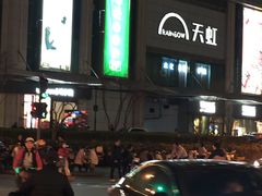 -云海肴·汽锅鸡·云南菜(广安门天虹店)